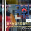 정.국시