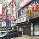 쏭스핫도그&커피