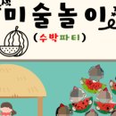 성북초등학교 병설유치원 이미지