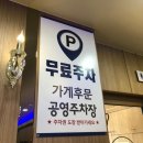 제주신물회 이미지