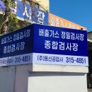 (주)신성공업사 이미지