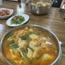 사랑한다면봉곡어탕칼국수