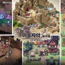 주식회사 제로게임즈 이미지