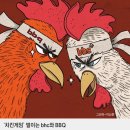 팍스치킨 이미지