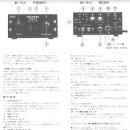 KENPRO KP-100 SQUEEZE KEY INSTRUCTION MANUAL 이미지