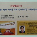 (주)유원건설 이미지