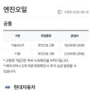 용상카센타