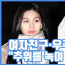 러블리차일드