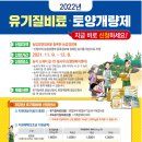 팜엔코