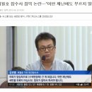 세월호 잠수사 "어떤 재난에도 국민을 부르지말라" 이미지