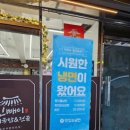 진빼이돼지국밥전골