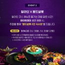 알라딘정보