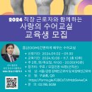 수어교실 이미지