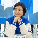 임미애 노컷뉴스