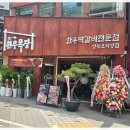 진수한우목장 이미지