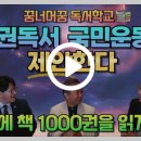 아침편지청소년수련원 이미지