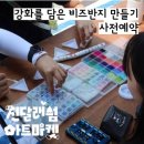 마켓진달래 이미지