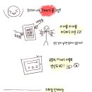 스마트폰 제대로 즐기기 이미지