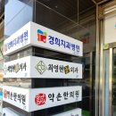 경희푸른솔한의원 이미지