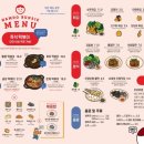 남도분식 강남N타워 이미지
