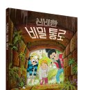 여정; 상상과 현실의 경계 이미지