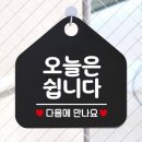 [NCT] 한 번뿐인 인생 드라마처럼 04 이미지