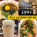 술술들어가는집 이미지