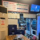 김서방네곱창볶음 이미지