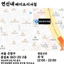 한남베이프 이미지