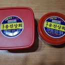 황해도옹진젓갈