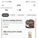 목포해독주스