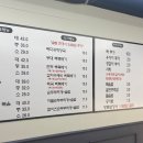 소문난감자탕 이미지