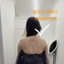 뷰티어나블
