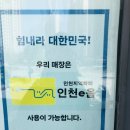 파리바게뜨 서창점 | [파리바게뜨] 파리바게뜨서창로데오점 방문 후기