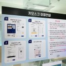 이루리스터디카페 학장점 이미지