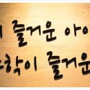 1:1플립학원