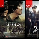 토요 시네마(5월) 이미지