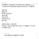 박막례 간장국수 이미지