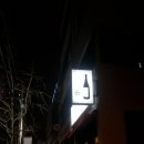 범천2동-13 이미지