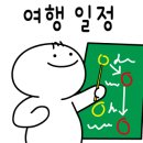 중앙사슴목장 이미지