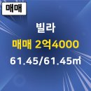 대림공인중개사사무소 이미지