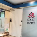CNE (씨엔이) 네이버블로그