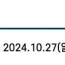 유니투스(충주1공장) 이미지