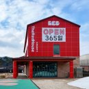 더레드하우스 베이커리카페 | 장수 숙소 근처 베이커리 카페, 더레드하우스베이커리카페