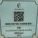 연아뷰티샵 네이버블로그