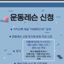 더매력GYM 이미지