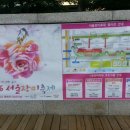 태릉입구역 8번출구 이미지