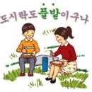 바른생활 이미지