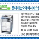 오에이비지니스솔루션 이미지
