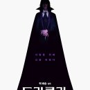 멜로테일 네이버블로그